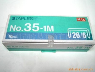 ˾35-1M,MAX,