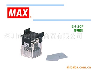 MAX˾NO.20FE