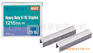 MAX˾23/151215FA-H