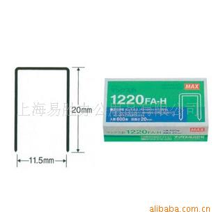 ˾1220FA-H1220FA-H