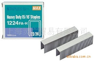 MAX˾Ͷ1224FA-H