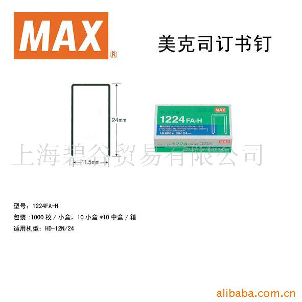 ˾MAX1224FA-H