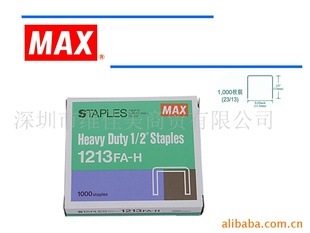 MAX˾1213FA-H