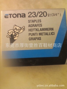 ETONA23/20
