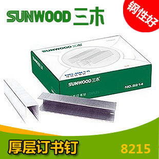 ľSUNWOOD)㶩8215-װ120ֽ70g