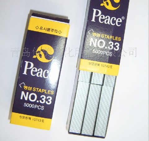 PEACE