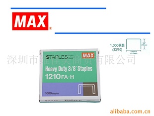 MAX˾1210FA-H