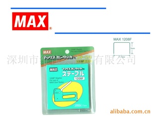 MAX˾1208F