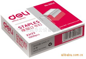 칫Ʒؼ㶩鶤23/230014
