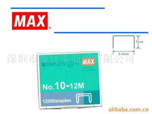 MAX˾0-12M
