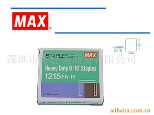 MAX˾1215FA-H