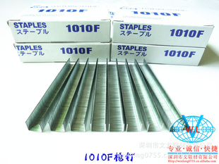 1010F钉手动气动钉