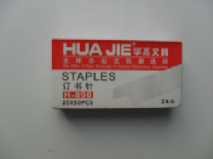 H-890/鶤20*50PCS