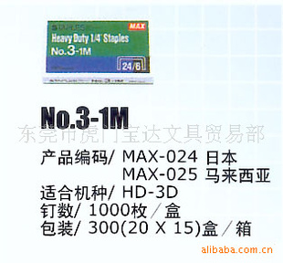 MAXNO.3-1Mͳһ鶤