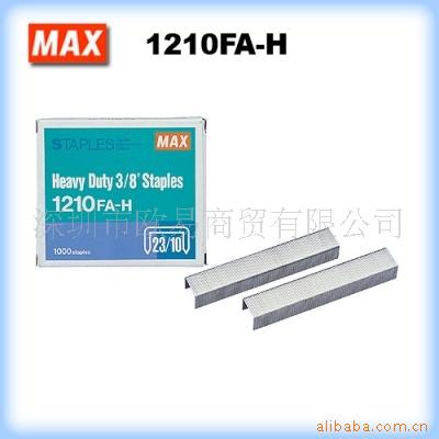 ձ˾MAX㶩1210FA/H