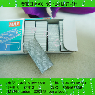 ˾MAX10-1MСŶ