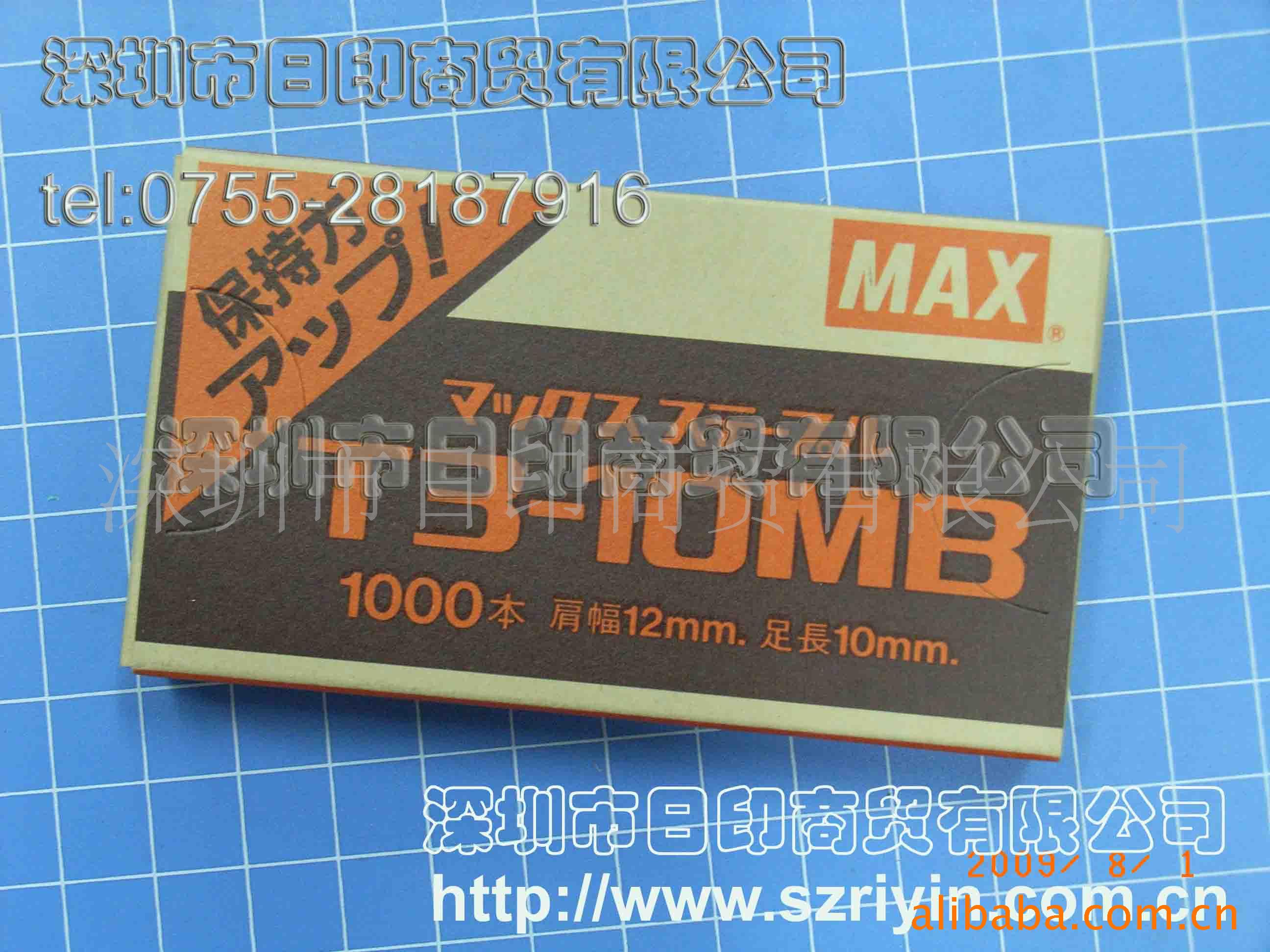 ձMAX˾T3-10MB