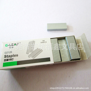 G212610#