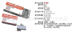 ľ߶鶤ͳһ鶤10С/У10#H-899