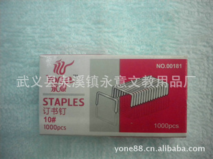 ҸֹƷ10#鶤STAPLES
