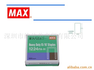 MAX˾1224FA-H