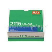 ˾2115MAX2115˾2115MAX