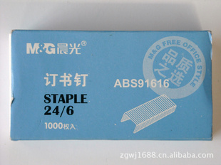 ⶩABS9161624/61000/