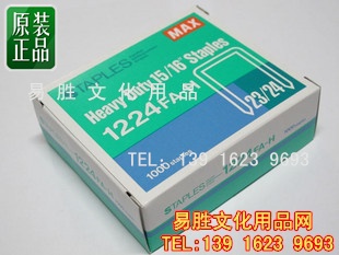 ձMAX˾1224FA-H1224FA-H23/24