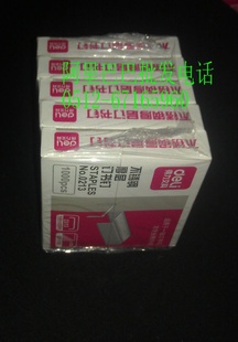 0213㶩鶤ְ칫Deli