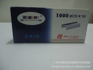 ֱͳһ10飬1