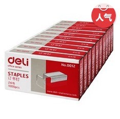 (deli)0012ǿȶ鶤12#1000ö/10װ