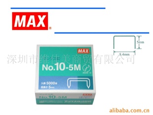 MAX˾0-5M