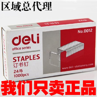 0012ͨö1224/61000ö/ж鶤