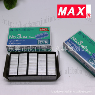 ձԭװMAX˾NO3-1Mͳһ24/6