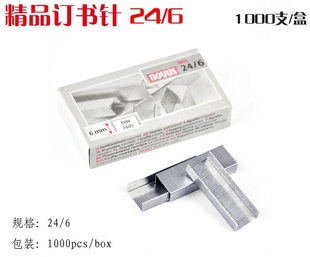 ĻƷ鶤ͨö1224/61000ö