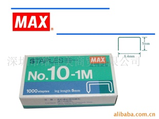 MAX˾0-1M