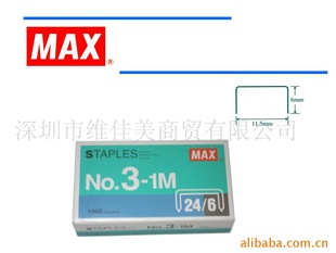 MAX˾NO.3-1M