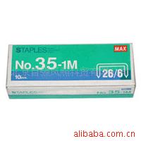˾No.35-1M