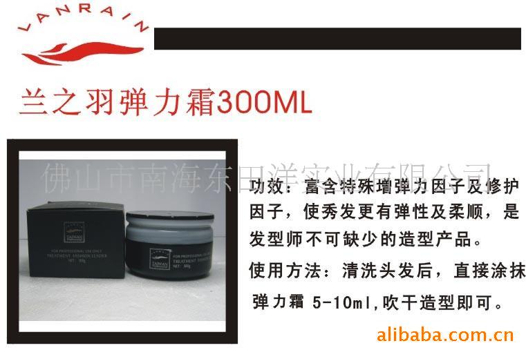 ֮ϵ—˪300ML