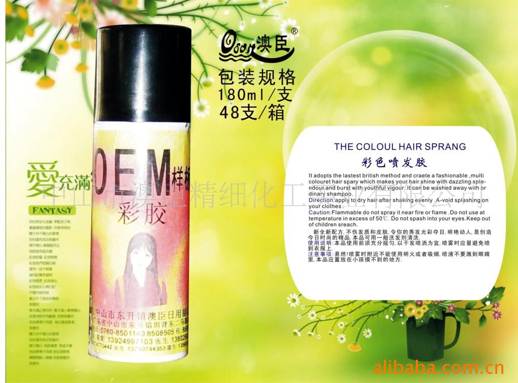 緢ˮƷOEM