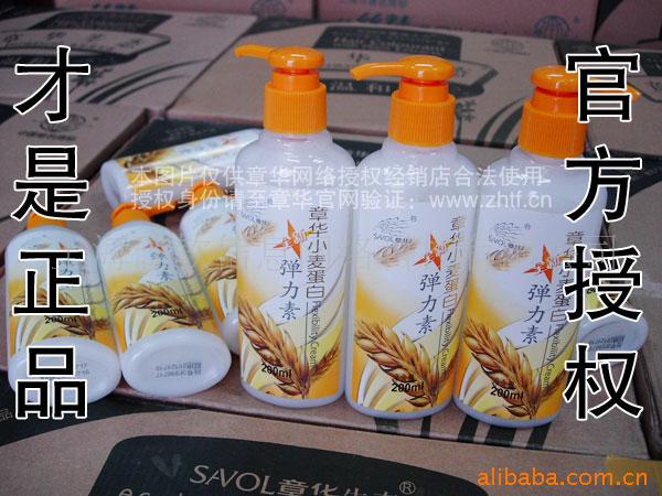 »С󵰰׵200ml