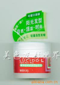 ʿ-Lӯͷ