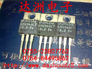 ѹLM2940-5.0۸飬