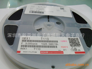 特价原装ROHM复合三极管IMX1,UMX1,IMZ1,UMZ1