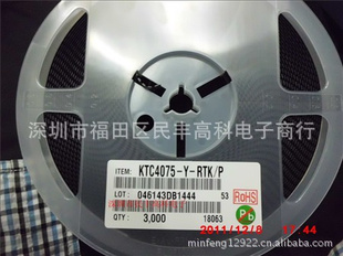 KECƬKTC4075-Y-RTK