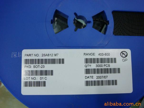 2SA812长电三极管(同行价低)