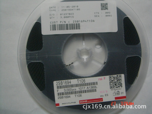 2SB1694T106