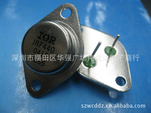 铁帽:IRF440IRF450IRF460三极管,二