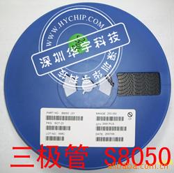 S8050Ƭ