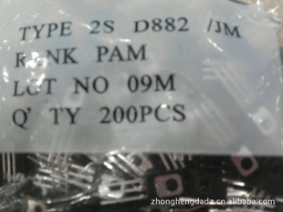 ԭװ2SD882СоƬֻ